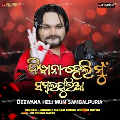 Deewana Heli Mun Sambalpuria - Humane Sagar album cover 