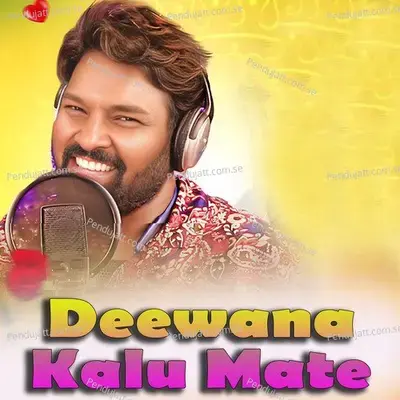 Deewana Kalu Mate - Ruku Suna