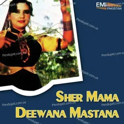 Geet Pyar De Gawan - Shamsa Kanwal album cover 
