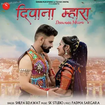 Deewana Mhara - Shilpa Bidawat album cover 