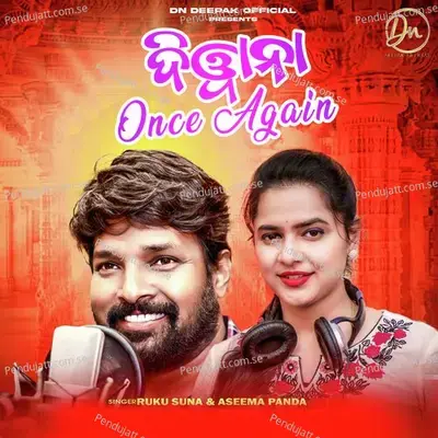 Deewana Once Again - Ruku Suna album cover 