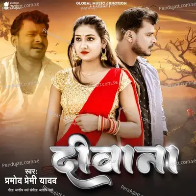 Deewana - Pramod Premi Yadav album cover 