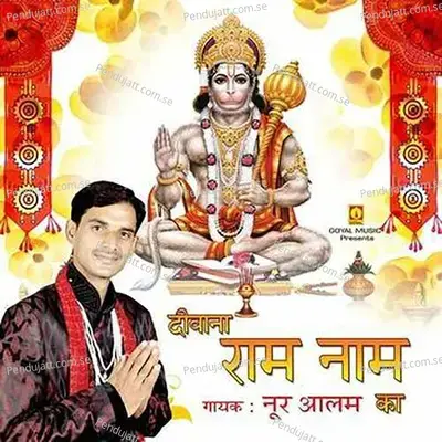 Bhandara - Noor Alam album cover 