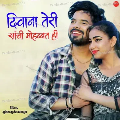 Deewana Teri Sachi Mohabbat Hi - Mukesh Gurjar Kanpura