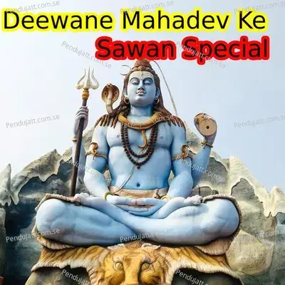 Deewane Mahadev Ke mp3 song