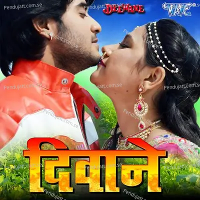 Choti Bandh Ke Dubble - Mohan Rathod album cover 