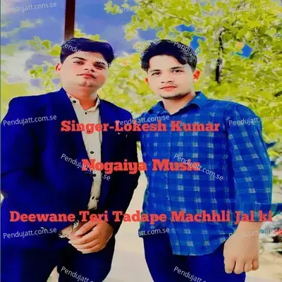 Deewane Teri Tadape Machhli Jal Ki - Lokesh Kumar