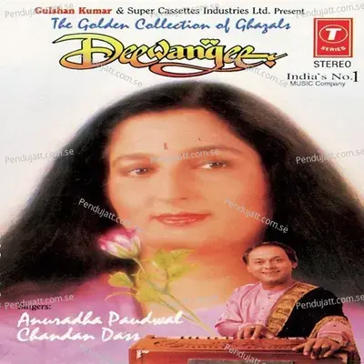 Chhupau Kaise Bhala Apna Pyar Duniya Se - Lalit Sen album cover 