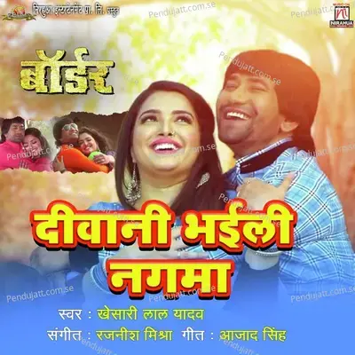 Deewani Bhaili Nagma - Khesari Lal Yadav album cover 