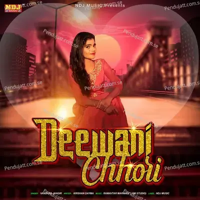 Deewani Chhori - Vandana Jangir album cover 