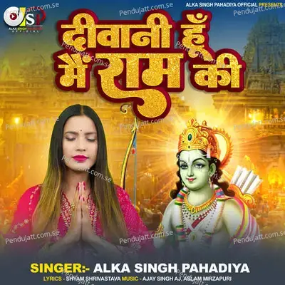 Deewani Hu Mai Ram Ki - Alka Singh Pahadiya album cover 