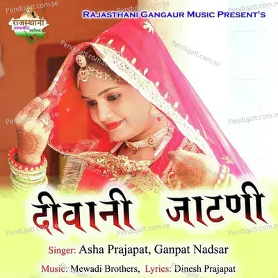 Deewani Jaatni - Asha Prajapat album cover 