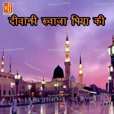 Me Deewani Khwaja Piya Ki - Tasleem Asif album cover 