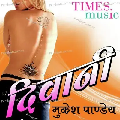 Darukhana Me - Babloo Singh album cover 