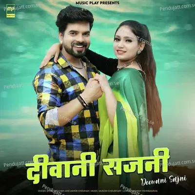 Deewani Sajni - Divya Chouhan album cover 