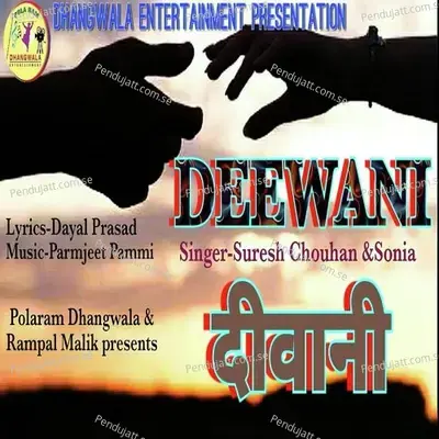 Deewani - Suresh Chouhan album cover 