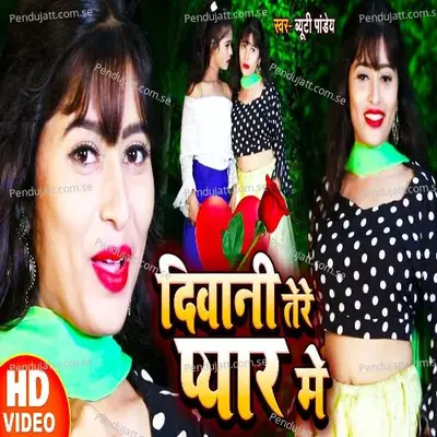 Deewani Tera Pyar Me - Beauty Pandey album cover 