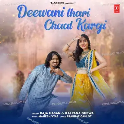 Deewani Thari Chaal Kargi - Raja Hasan album cover 