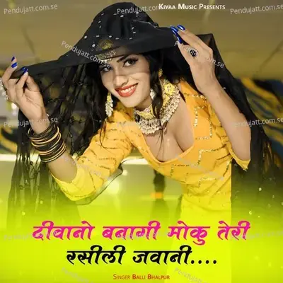 Deewano Banagi Moku Teri Rashili Jawani - Balli Bhalpur album cover 