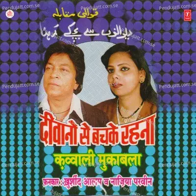 Deewano Se Bachke Rehna - Khurshid Aalam album cover 