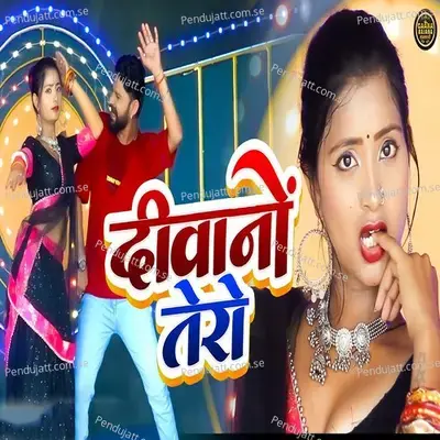 Deewano Tero - Lovekush Dungri