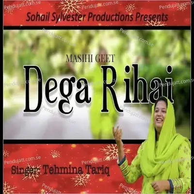 Dega Rihai - Tehmina Tariq album cover 