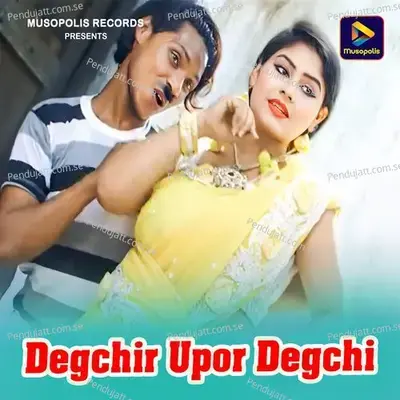 Degchir Upor Degchi - Arjun Das album cover 