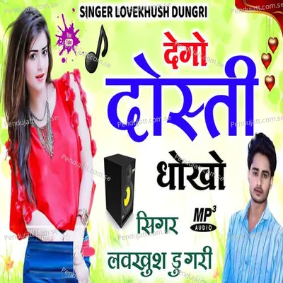 Dego Dosti Dhoko - Lovekush Dungri album cover 
