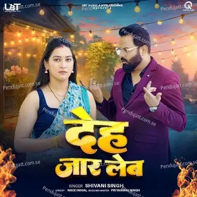 Deh Jaar Leb - Shivani Singh album cover 
