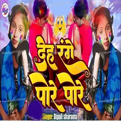 Deh Range Pore Pore - Dipali Sharma album cover 