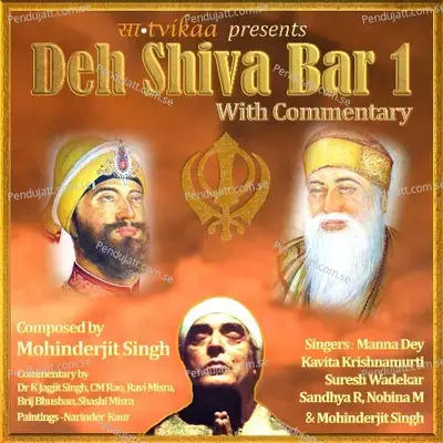 Mool Mantra - Raag Lalit Bhairav - Mohinderjit Singh album cover 