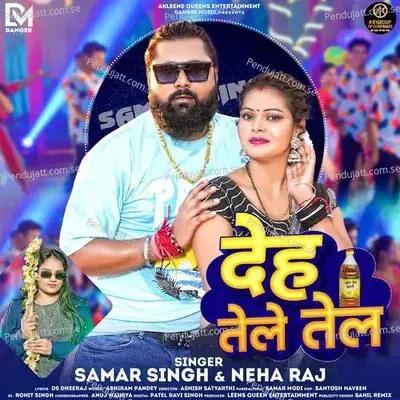 Deh Tele Tel - Samar Singh album cover 