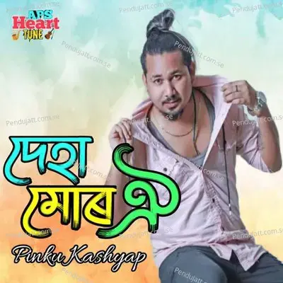 Deha Mur Oi - Pinku Kashyap album cover 