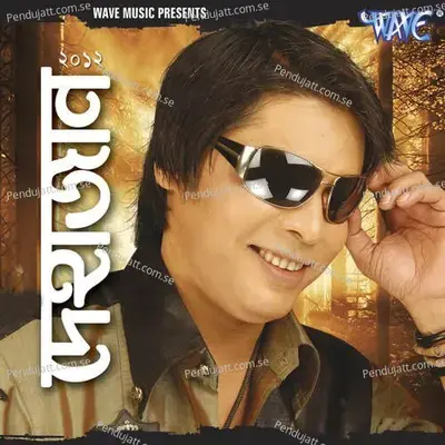 Naratong Naratong - Kumar Bhawesh album cover 