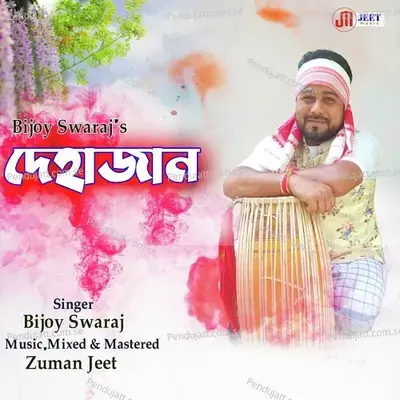 Dehajaan - Bijoy Swaraj album cover 