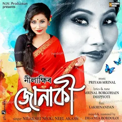 Dehakon Sirip Sirip - Nilakshi Neog album cover 