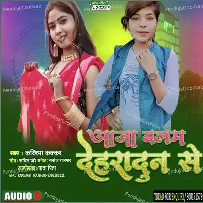 Deharadun Se - Karishma Kakkar album cover 