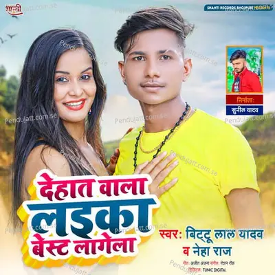 Dehat Wala Laika Best Lagela - Bittu Lal Yadav album cover 