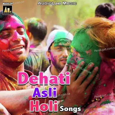 Holiya Mein Jeeja Ghare Ayi Ji - Guddu Gold album cover 