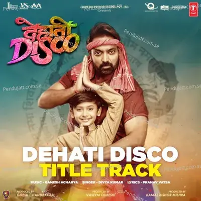 Dehati Disco Title Track - Ganesh Acharya album cover 