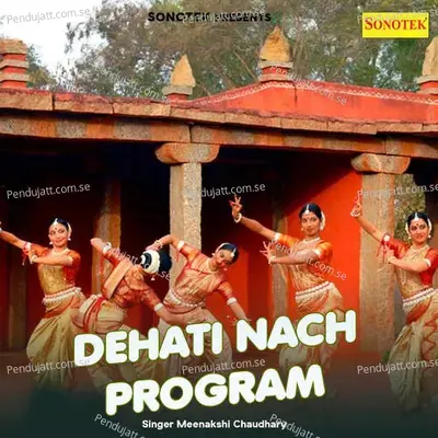 Ghar Ka Kharch - Meenakshii Chaudhary album cover 