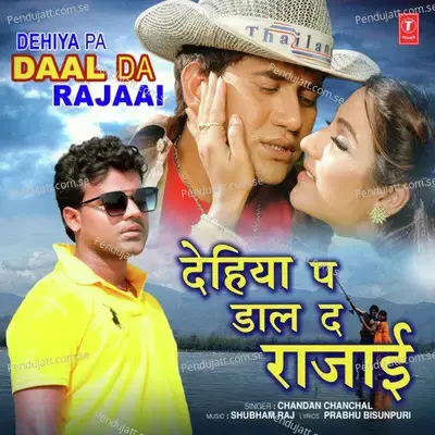 Dehiya Pa Daal Da Rajaai - Chandan Chanchal album cover 