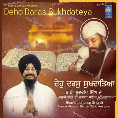 Kaho Pandit Sucha Kawan Thao - Bhai Shubhdeep Singh Ji Hazoori Ragi Sri Darbar Sahib Amritsar album cover 