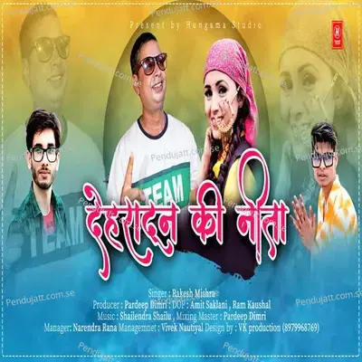 Dehradun Ki Neeta - Rakesh Mishra album cover 