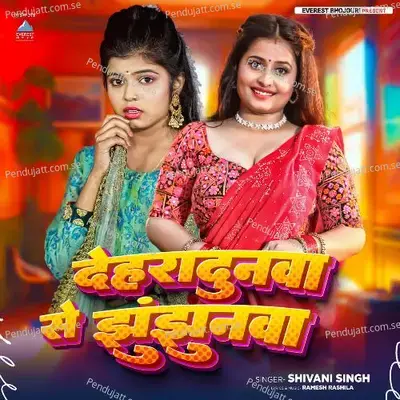 Dehradunwa Se Jhunjhunwa - Shivani Singh album cover 