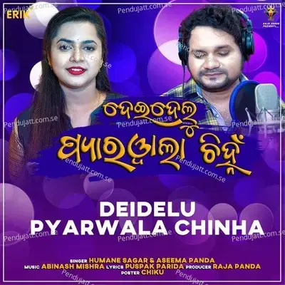 Deidelu Pyarwala Chinha - Humane Sagar