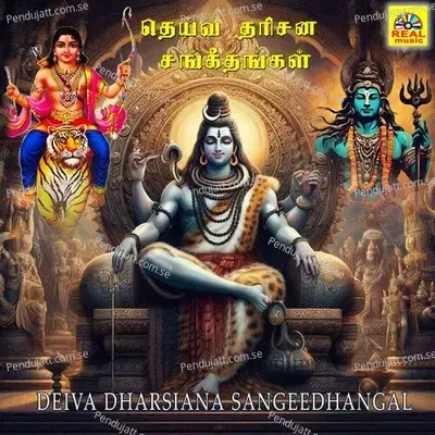 Om Prakthiye Namaga - Spoorthi P Ranga album cover 