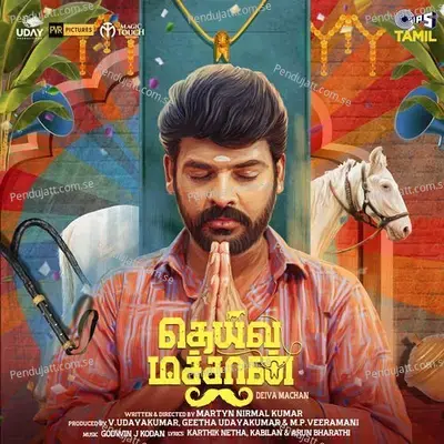 Pattuvaetti Santhanam - Arunbharathi album cover 