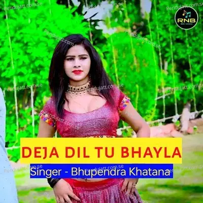 Deja Dil Tu Bhayla - Bhupendra Khatana