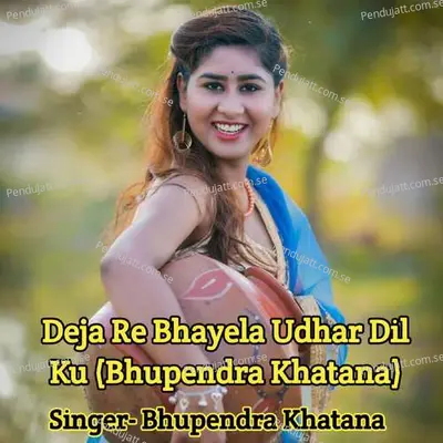 Deja Re Bhayela Udhar Dil Ku - Bhupendra Khatana album cover 